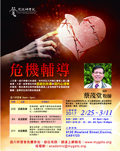 feb letter