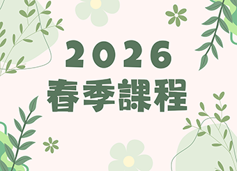 Spring 2026 classes